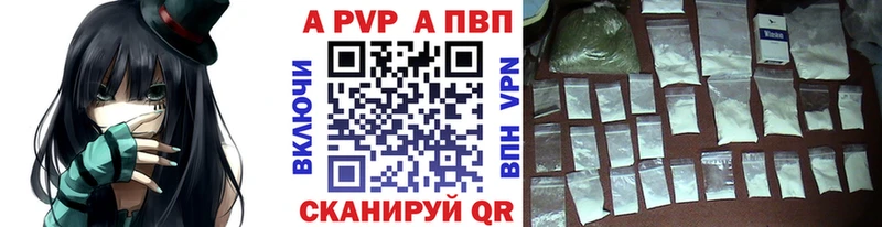 A-PVP СК  дарк нет Telegram  Сураж 