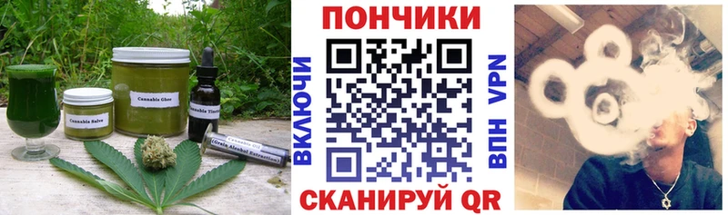 Печенье с ТГК конопля Сураж