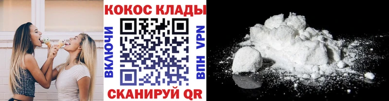 КОКАИН Эквадор  сайты даркнета телеграм  Сураж  хочу  
