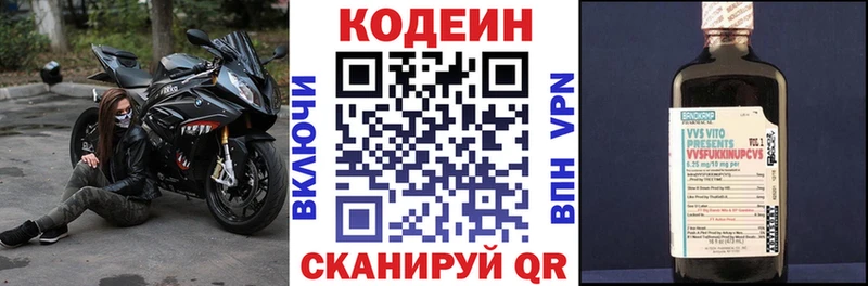 что такое наркотик  Сураж  Кодеин Purple Drank 