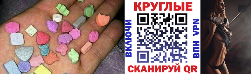 что такое   Сураж  Экстази 300 mg 