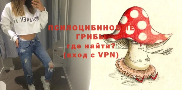 MESCALINE Балахна