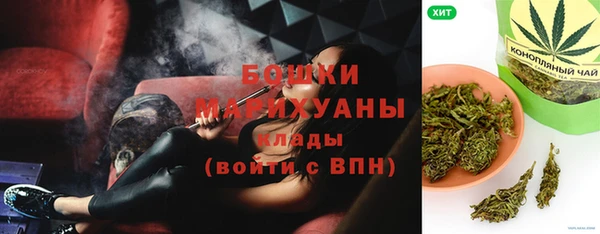 MESCALINE Балахна