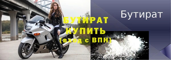 гашишное масло Баксан