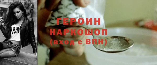 гашишное масло Баксан