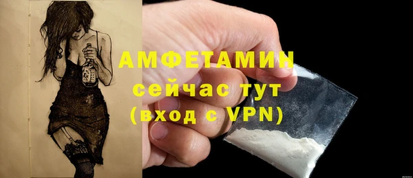 бутират Балабаново