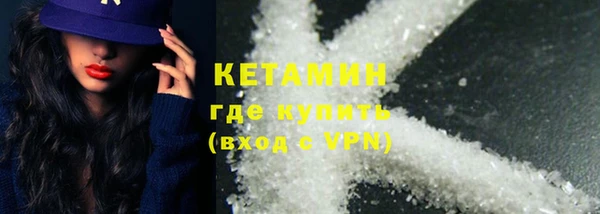 MESCALINE Балахна