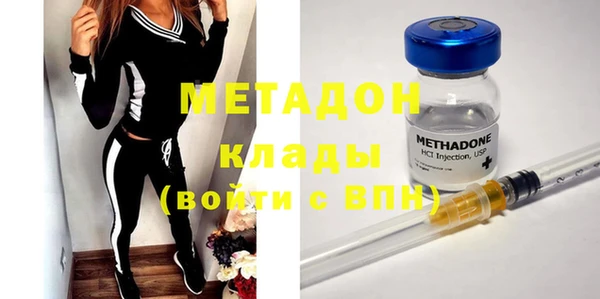 гашишное масло Баксан