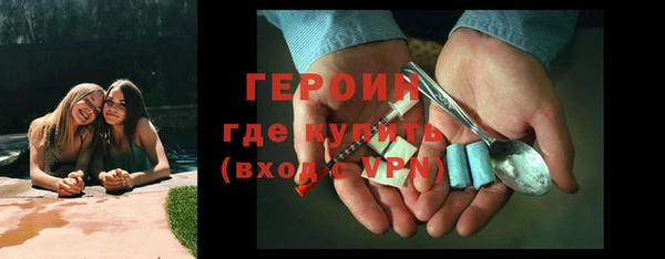 бутират Балабаново