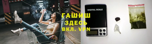 гашишное масло Баксан