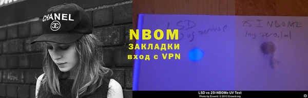 MESCALINE Балахна