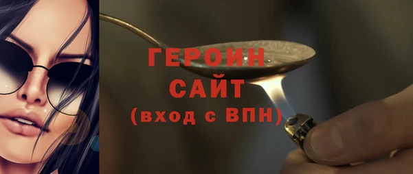 бутират Балабаново