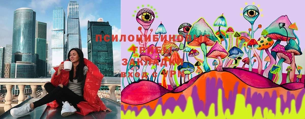 MESCALINE Балахна