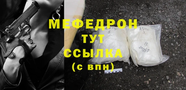 MESCALINE Балахна