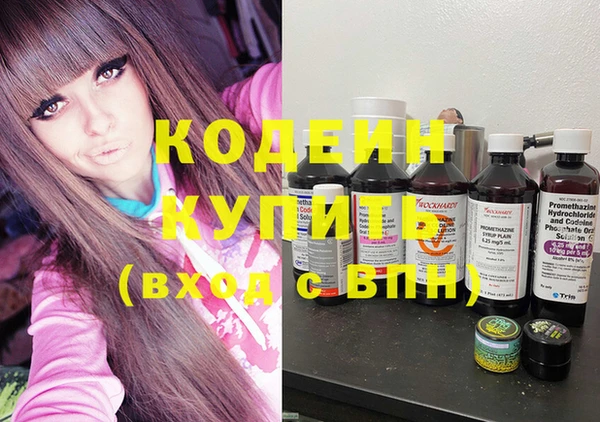 MESCALINE Балахна