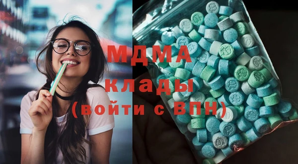 MESCALINE Балахна