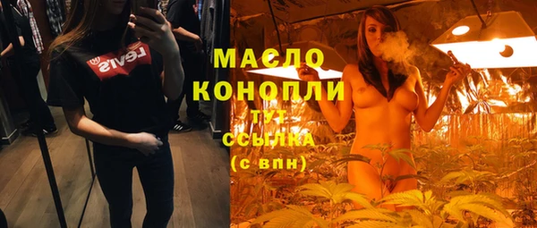 MESCALINE Балахна