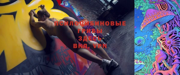 MESCALINE Балахна