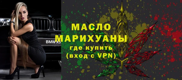 бутират Балабаново