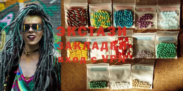 MESCALINE Балахна