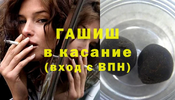 бутират Балабаново