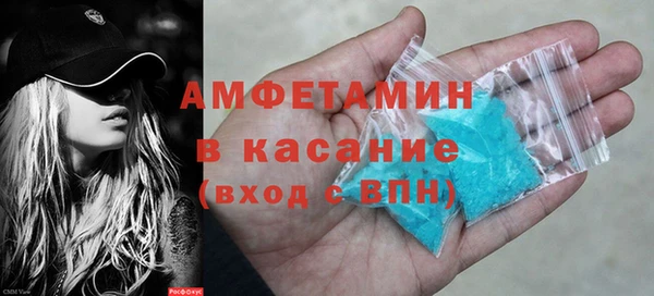 бутират Балабаново