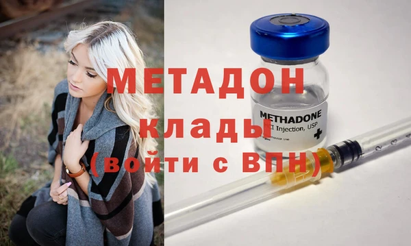 бутират Балабаново