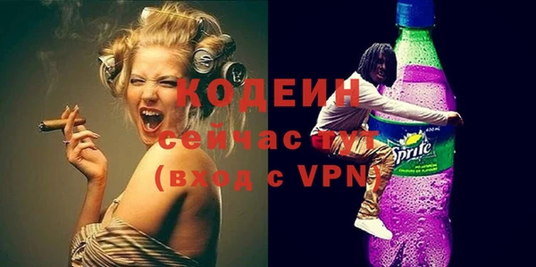 бутират Балабаново