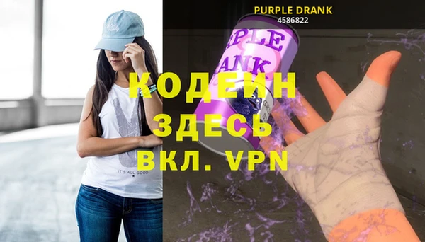 бутират Балабаново