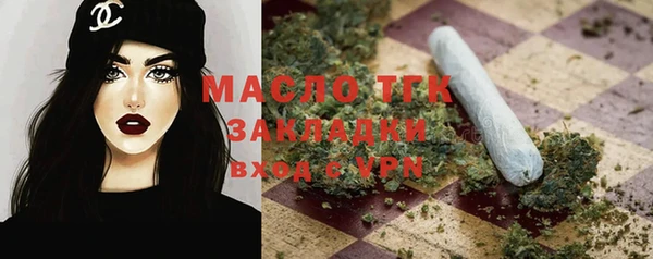 бутират Балабаново