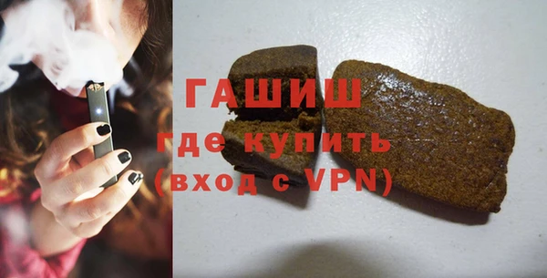 бутират Балабаново