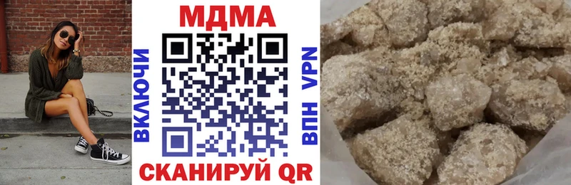 где купить наркотик  Сураж  MDMA кристаллы 