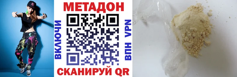 купить наркоту  Сураж  МЕТАДОН белоснежный 