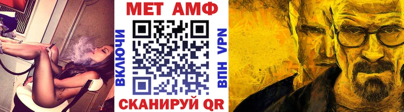 Первитин мет  Сураж 