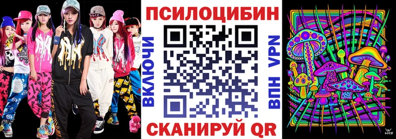 Галлюциногенные грибы GOLDEN TEACHER  Сураж 